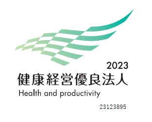 健康経営優良法人